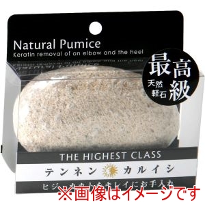 ヨコズナクリエーション ヨコズナクリエーション 最高級天然軽石