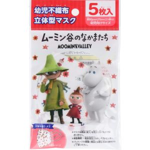 日本マスク 日本マスク 幼児用ムーミン立体 マスク 幼児用 5枚