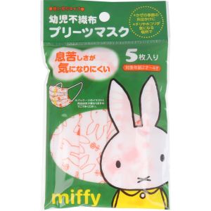 日本マスク 日本マスク 幼児用ミッフィー不織布 マスク 幼児用5枚