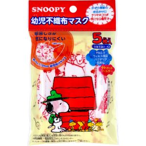 日本マスク 日本マスク 幼児不織布 マスク スヌーピー 5枚