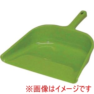 矢崎化工 yazaki 矢崎化工 CP-26G チリトリ CP-26 グリーン