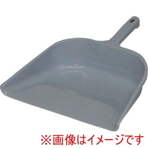 矢崎化工 yazaki 矢崎化工 CP-26LGR チリトリ CP-26 ライトグレー