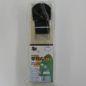 与板利器 翔 翔 KK-50 替刃式カンナ 50mm