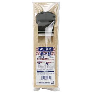 与板利器 創一郎 創一郎 デコラ用鉋 ステン張 45mm