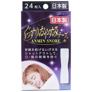 ヨコイ ヨコイ ぐっすりおやすみテープ 24枚