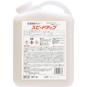 横浜油脂工業 Linda Linda BF15 ボディー用クリーナー スピードアップ 4L