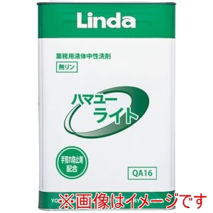 横浜油脂工業 Linda 横浜油脂工業 QA16 ハマユーライト 18kg