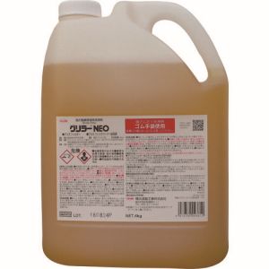 横浜油脂工業 Linda Linda QZ23 グリラーNEO 4Kg ボトル 横浜油脂工業