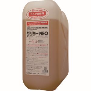 横浜油脂工業 横浜油脂工業 QZ25 グリラーNEO 20Kg/ボトル メーカー直送 代引不可 北海道沖縄離島不可
