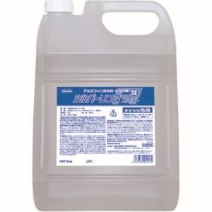 横浜油脂工業  Linda Linda NB59 シルバーリンスファースト 5kg 横浜油脂工業