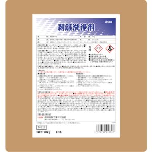 横浜油脂工業 Linda Linda MB18 剥離洗浄剤 10kg 横浜油脂工業