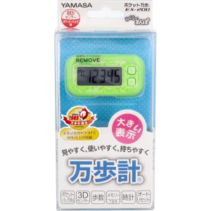 山佐時計計器 山佐時計計器 らくらくまんぽ EX-200G エコグリーン