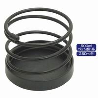 ヤック YAC ヤック PZ-330 コイルドリンク2 ブラック