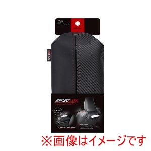 ヤック YAC ヤック PF456 車内用品 Sportlux ソフトパックティッシュケース
