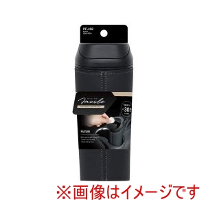 ヤック YAC ヤック PF458 車内用品 Facile ボトルダスト