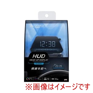 ヤック YAC ヤック PF461 車内用品 ヘッドアップディスプレイクロック