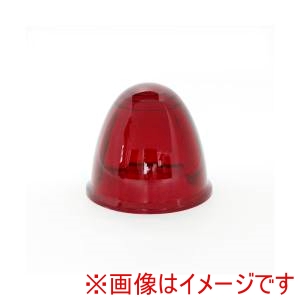 槌屋ヤック YAC  槌屋ヤック 4503 マーカーランプ用交換レンズ Pトップマーカーレンズ レッド