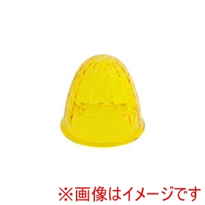 槌屋ヤック YAC  槌屋ヤック 1601 マーカーランプ用交換レンズ Pミリオンレンズ イエロー