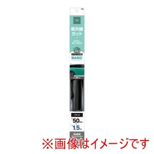 ヤック YAC ヤック HFB11 カーフィルム ベーシックフィルム 500mm×1.5m ブラック