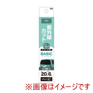 ヤック YAC ヤック HFB31 カーフィルム ベーシックフィルム リア用 200mm×6m ブラック