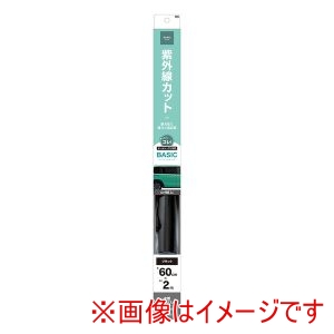 ヤック YAC ヤック HFB41 カーフィルム ベーシックフィルム 600mm×2m ブラック