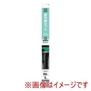 ヤック YAC ヤック HFB43 カーフィルム ベーシックフィルム 600mm×2m SM