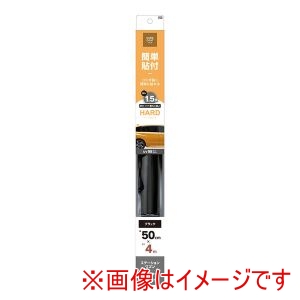 ヤック YAC ヤック HFW21 カーフィルム ハードコートフィルム 500mm×4m ブラック
