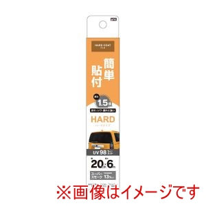 ヤック YAC ヤック HFW32 カーフィルム ハードコートフィルム リア用 200mm×6m SSM