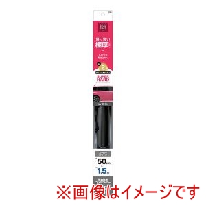 ヤック YAC ヤック HFA12 カーフィルム スーパーハードコートフィルム 500mm×1.5m SSM