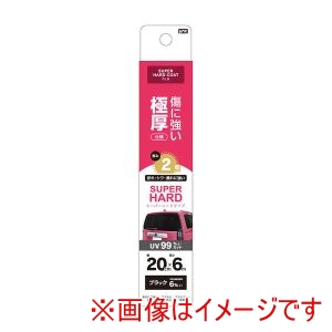 ヤック YAC ヤック HFA31 カーフィルム スーパーハードコートフィルム リア用 200mm×6m ブラック