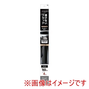 ヤック YAC ヤック HFM21 カーフィルム ハードコートフィルム 500mm×4m 真っ黒