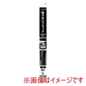 ヤック YAC ヤック HFM41 カーフィルム ハードコートフィルム 600mm×2m 真っ黒
