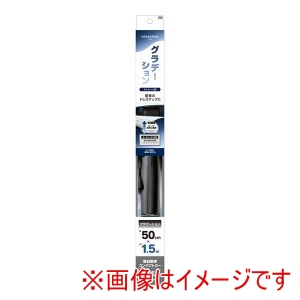ヤック YAC ヤック HFG1 カーフィルム グラデーションフィルム 500mm×1.5m SM