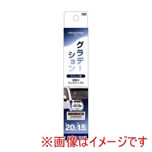 ヤック YAC ヤック HFG5 カーフィルム グラデーションフィルム 200mm×1.5m SM