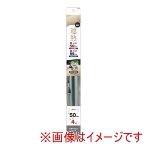 ヤック YAC ヤック HFD26 カーフィルム 遮熱ハードコートフィルム 500mm×4m クリア