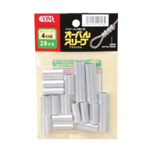アーム産業 ARM アーム ARM OS-4A オーバルスリーブ 4.0mm 20個入 圧着用アルミスリーブ