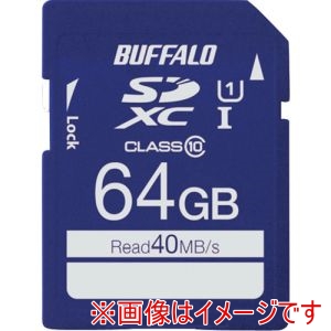 バッファロー BUFFALO バッファロー RSDC-064GU1S UHS-I Class1 SDXCカード 64GB