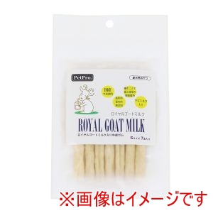 ペットプロジャパン PetPro ペットプロ ロイヤルゴートミルク入り牛皮ガムS 7本入り