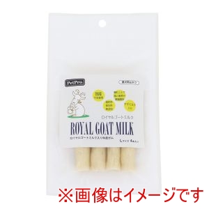 ペットプロジャパン PetPro ペットプロ ロイヤルゴートミルク入り牛皮ガムL 4本入り
