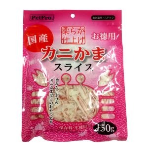 ペットプロジャパン PetPro ペットプロ カニかまスライス やわらか仕上げ 150g