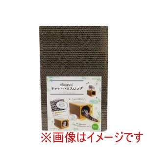 ペットプロジャパン PetPro ペットプロ キャットハウス ロング PetPro