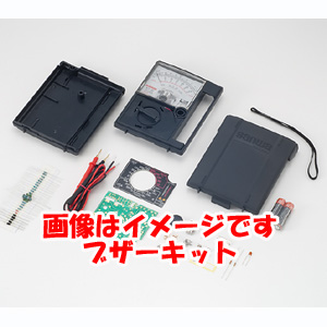 三和電気計器 サンワ SANWA サンワ KIT-8D ブザーキット ブザーのみ 三和電気計器 SANWA 法人名必須