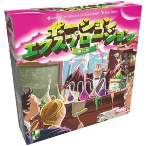 ホビージャパン ホビージャパン ポーション エクスプロージョン 第二版 アナログゲーム