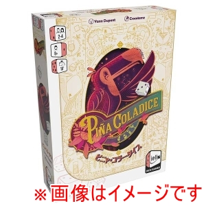 ホビージャパン ホビージャパン ピニャ コラーダイス 日本語版