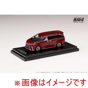 ホビージャパン ホビージャパン HJ641076AR HJ64 1/64 LEXUS LM500h RHD / 4座 ソニックアゲート