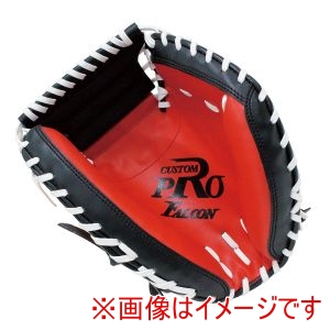 サクライ貿易 SAKURAI サクライ貿易 CM-4053 少年用 軟式キャッチャーミット