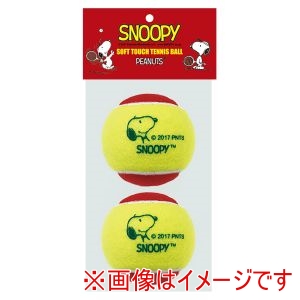 サクライ貿易 SAKURAI サクライ貿易 SN-106 ソフトタッチ硬式テニスボール 2P