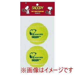 サクライ貿易 SAKURAI サクライ貿易 SN-450 硬式テニスボール 2P