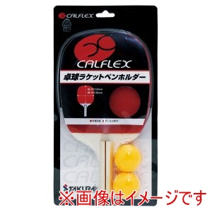 カルフレックス CALFLEX カルフレックス CTR-2901 卓球ラケット ペンホルダー