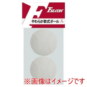 サクライ貿易 SAKURAI サクライ貿易 LB-104 やわらか軟式ボール 2P